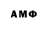 Героин хмурый Andy AA