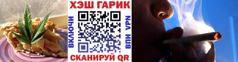 Печенье с ТГК марихуана  Нахабино 