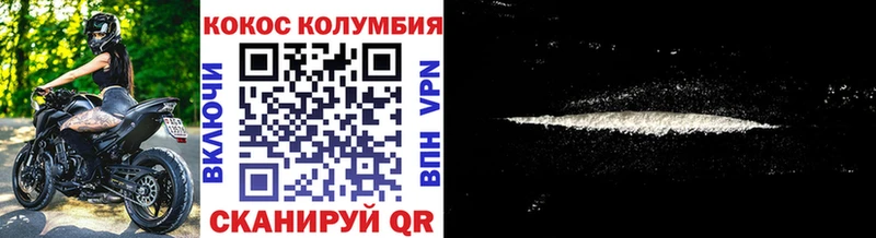 Кокаин 99%  мега сайт  Нахабино 