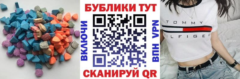Ecstasy 99%  Нахабино 