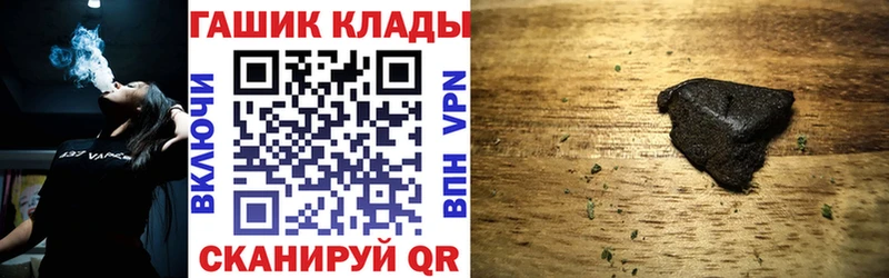 ГАШ хэш  Нахабино 