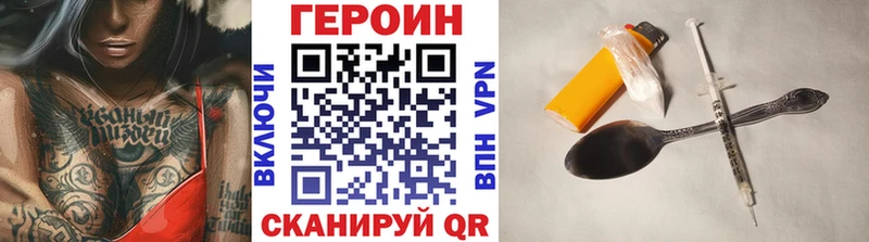 ГЕРОИН Афган это клад Нахабино