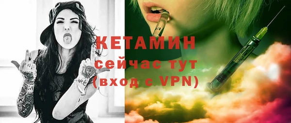 соль ск Усмань