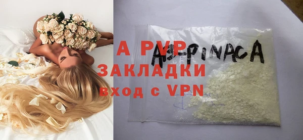 мефедрон мука Белоозёрский