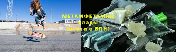 мефедрон мука Белоозёрский