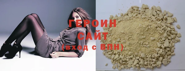 мефедрон мука Белоозёрский