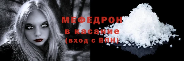 мефедрон мука Белоозёрский