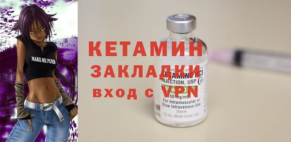 мефедрон мука Белоозёрский