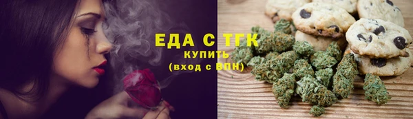 меф VHQ Беломорск