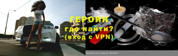 меф VHQ Беломорск