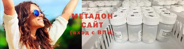мефедрон мука Белоозёрский