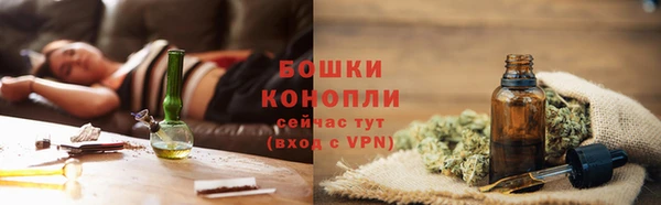 меф VHQ Беломорск