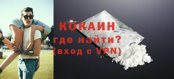 ешки Белокуриха