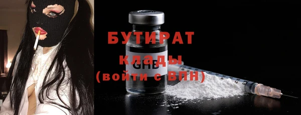 ешки Белокуриха