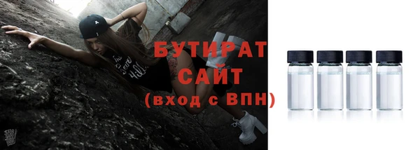 меф VHQ Беломорск