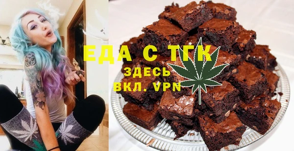 ешки Белокуриха