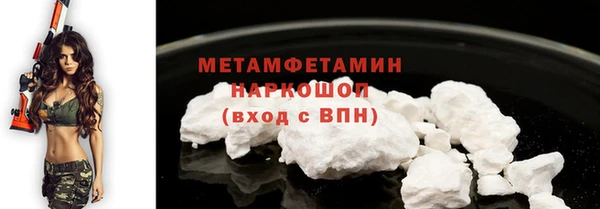 ешки Белокуриха