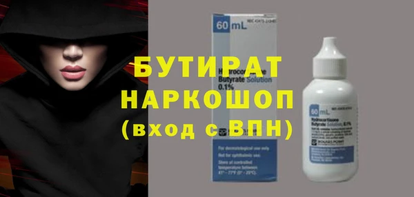 мефедрон мука Белоозёрский