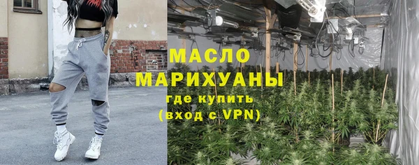 мефедрон мука Белоозёрский