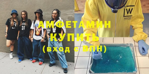 эйфоретик Усинск