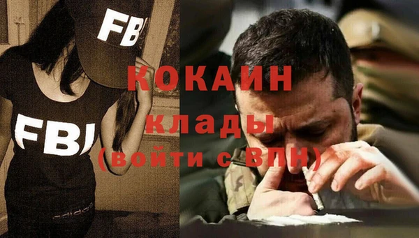 меф VHQ Беломорск