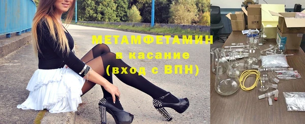 мефедрон мука Белоозёрский