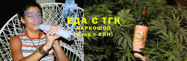 ешки Белокуриха