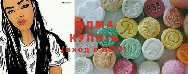 стафф Усолье-Сибирское