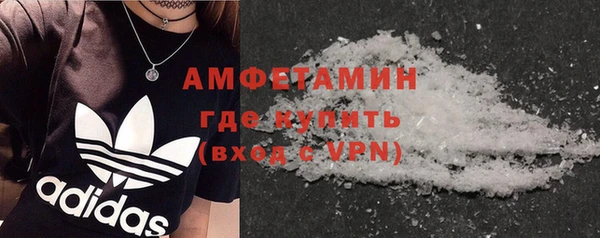 меф VHQ Беломорск
