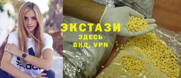 ешки Белокуриха