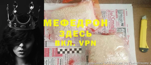 меф VHQ Беломорск