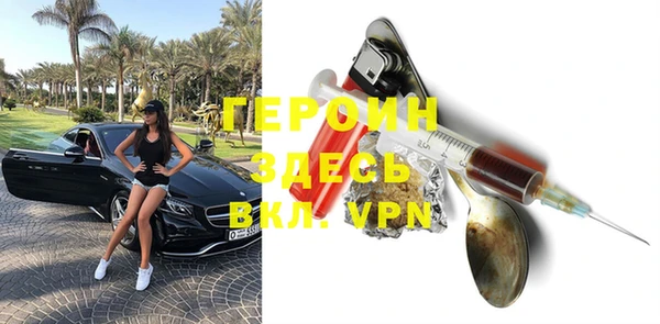 ешки Белокуриха