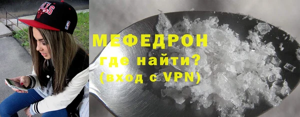 меф VHQ Беломорск