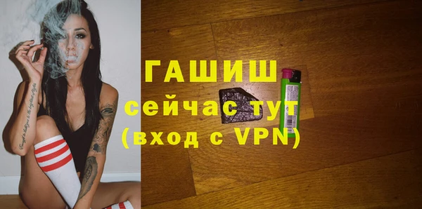 меф VHQ Беломорск