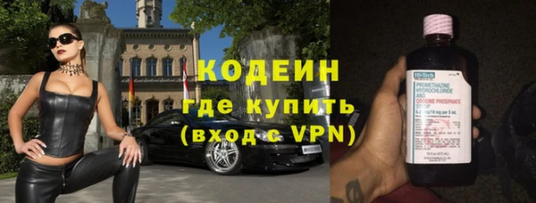 меф VHQ Беломорск