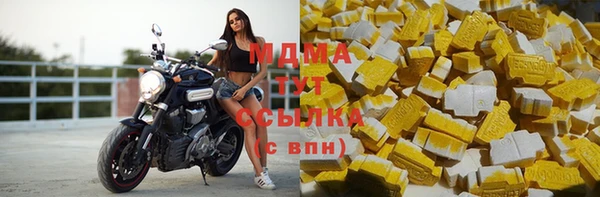 мефедрон мука Белоозёрский