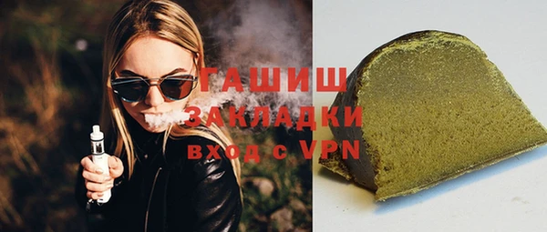 меф VHQ Беломорск