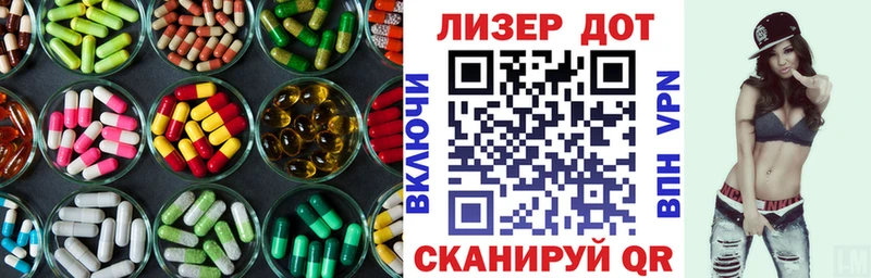 блэк спрут ONION  Нахабино  ЛСД экстази ecstasy 