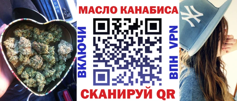 ТГК жижа  MEGA сайт  Нахабино 