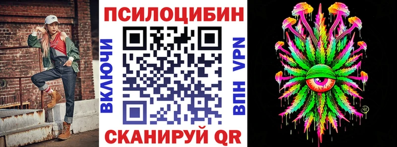 Галлюциногенные грибы ЛСД  hydra рабочий сайт  Нахабино  закладка 